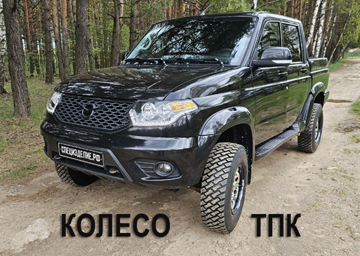 Колесо транспорта переднего края